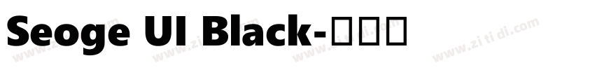 Seoge UI Black字体转换 Seoge UI Black字体转换